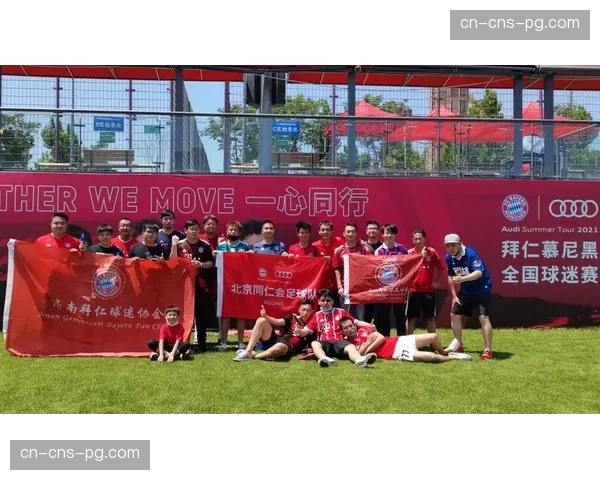 德甲俱乐部联合倡议，推动针对球迷的公共交通优惠