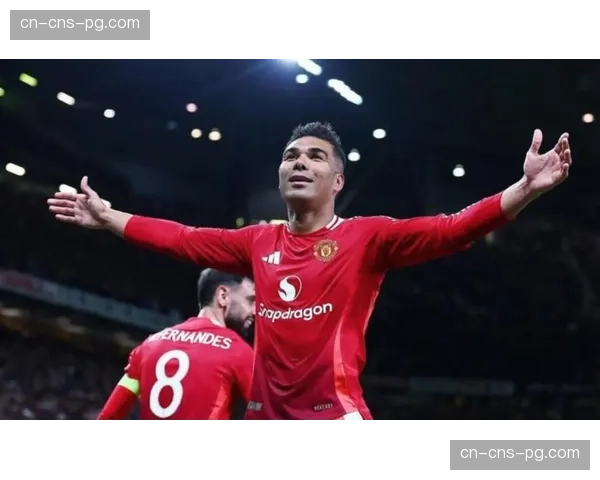 伤病报告：曼联官方更新，卡塞米罗将因伤缺席本赛季剩余比赛