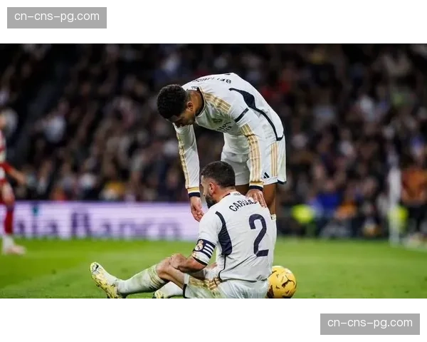 终场哨响，皇马球员拥抱庆祝艰难胜利，米利唐伤退阴影笼罩